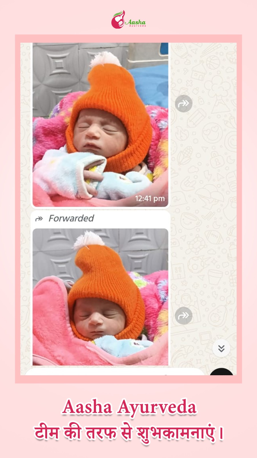 aasha ayurvda sucess story